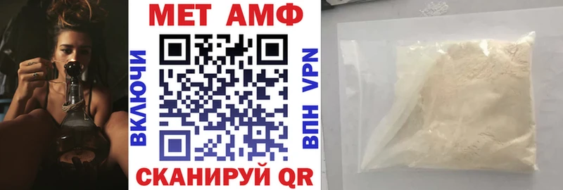 Купить где Короча АМФЕТАМИН 98%