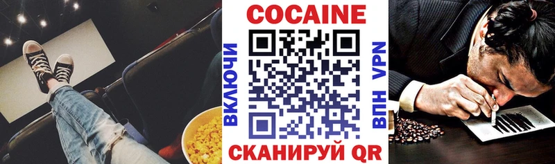 Купить где  Короча  Кокаин Эквадор 