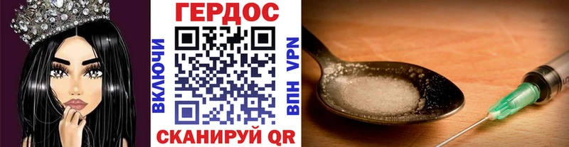 Героин афганец  Купить закладки  Короча 