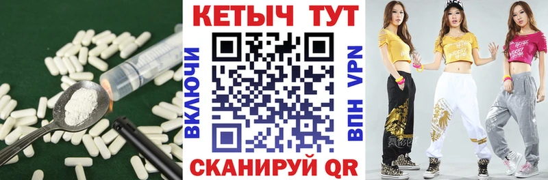 Кетамин ketamine  Купить закладки  Короча 