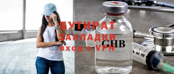 наркотики Верея