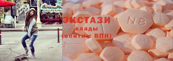 наркотики Верея