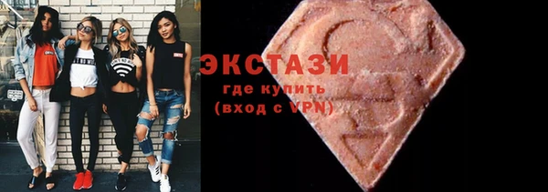 наркотики Верея