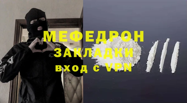 MDMA Верхний Тагил