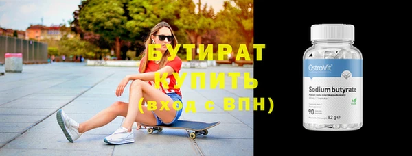 гашишное масло Верхнеуральск