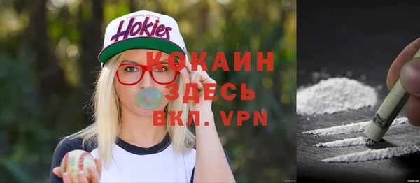 MDMA Верхний Тагил