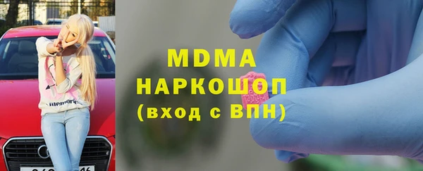 MDMA Верхний Тагил