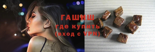гашишное масло Верхнеуральск