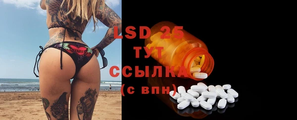 герыч Волоколамск