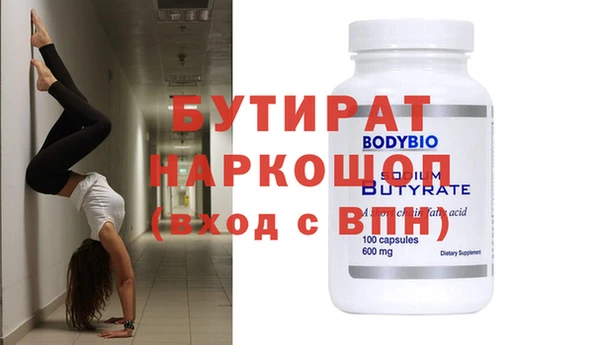 MDMA Верхний Тагил