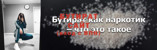 метадон Волосово