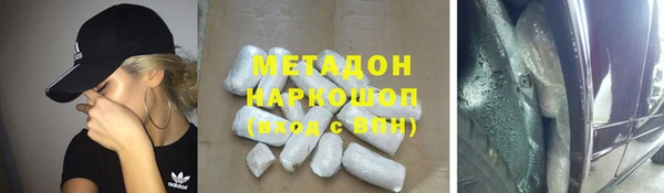гашишное масло Верхнеуральск