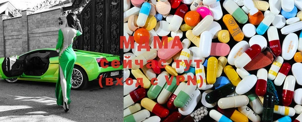 MDMA Верхний Тагил