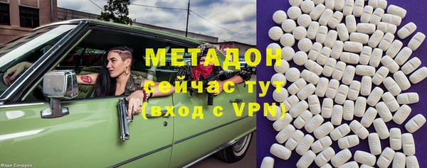 MDMA Верхний Тагил