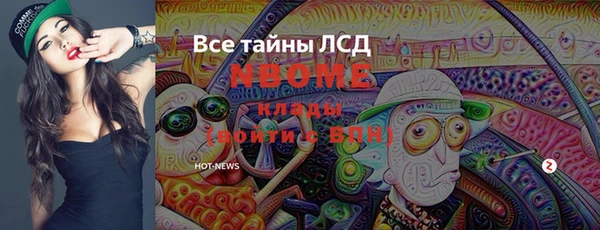 MDMA Верхний Тагил
