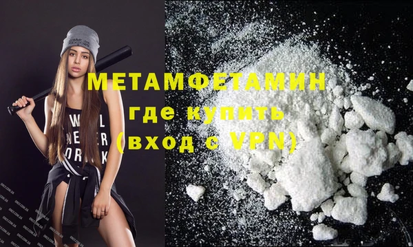 наркотики Верея