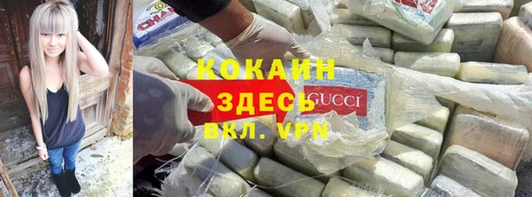 наркотики Верея