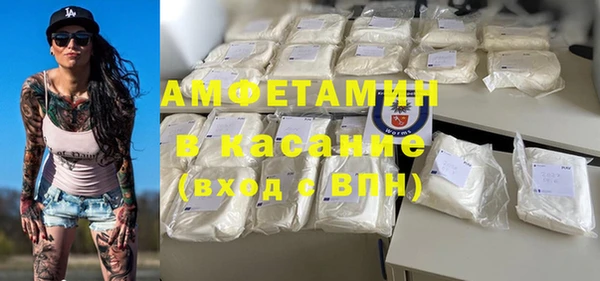 MDMA Верхний Тагил