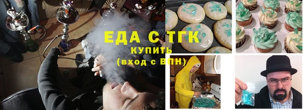 наркотики Верея