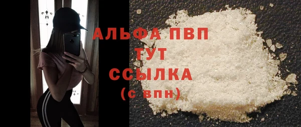 наркотики Верея