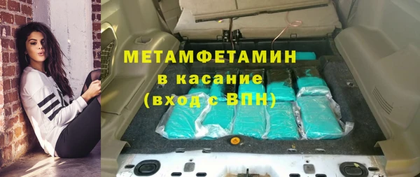 MDMA Верхний Тагил