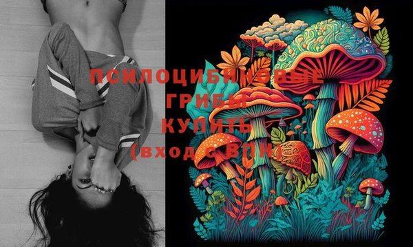 гашишное масло Верхнеуральск