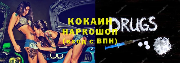 наркотики Верея