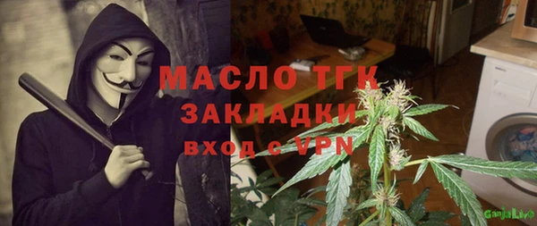 наркотики Верея