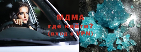 герыч Волоколамск