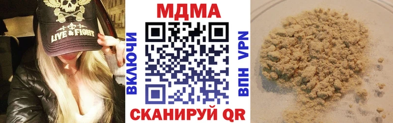 Купить где  Короча  МДМА crystal 