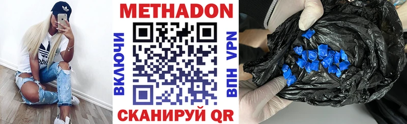 Купить  Короча  МЕТАДОН белоснежный 