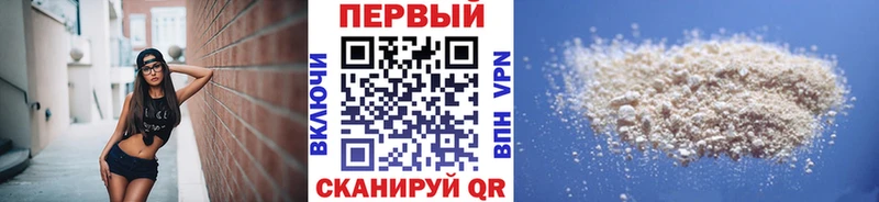 МЕТАМФЕТАМИН Methamphetamine Короча