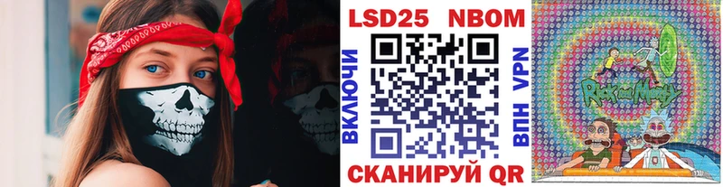 Купить закладки  Короча  Марки N-bome 1500мкг 